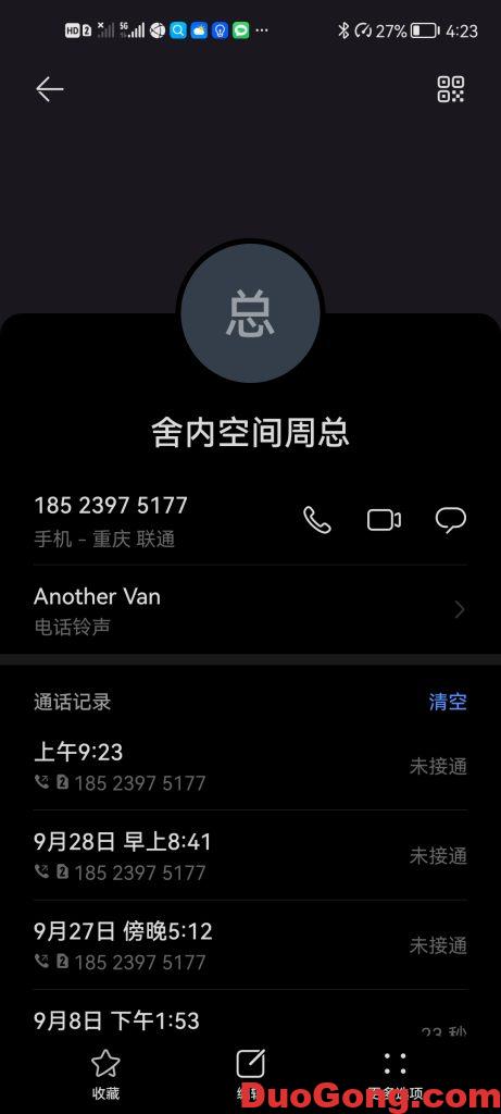 圖片[1]-重慶舍內(nèi)空間全屋定制拖欠家具安裝費(fèi)-多工網(wǎng)