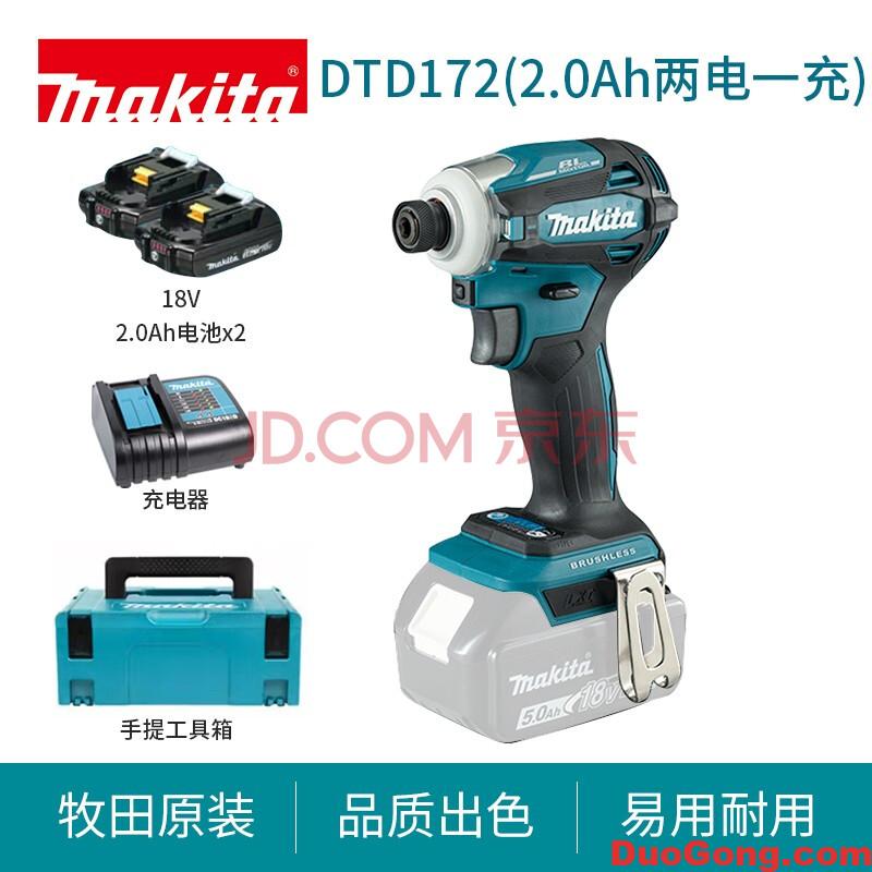 圖片[1]-定制家具安裝學(xué)徒,定制衣柜櫥柜安裝學(xué)徒需要帶的工具-多工網(wǎng)