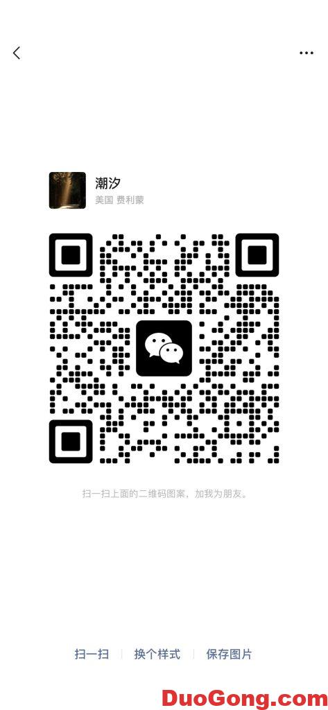 圖片[1]-南灣招聘裝修小工一名-多工網(wǎng)