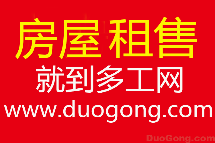 圖片[1]-stockton按摩店轉(zhuǎn)讓出售-多工網(wǎng)